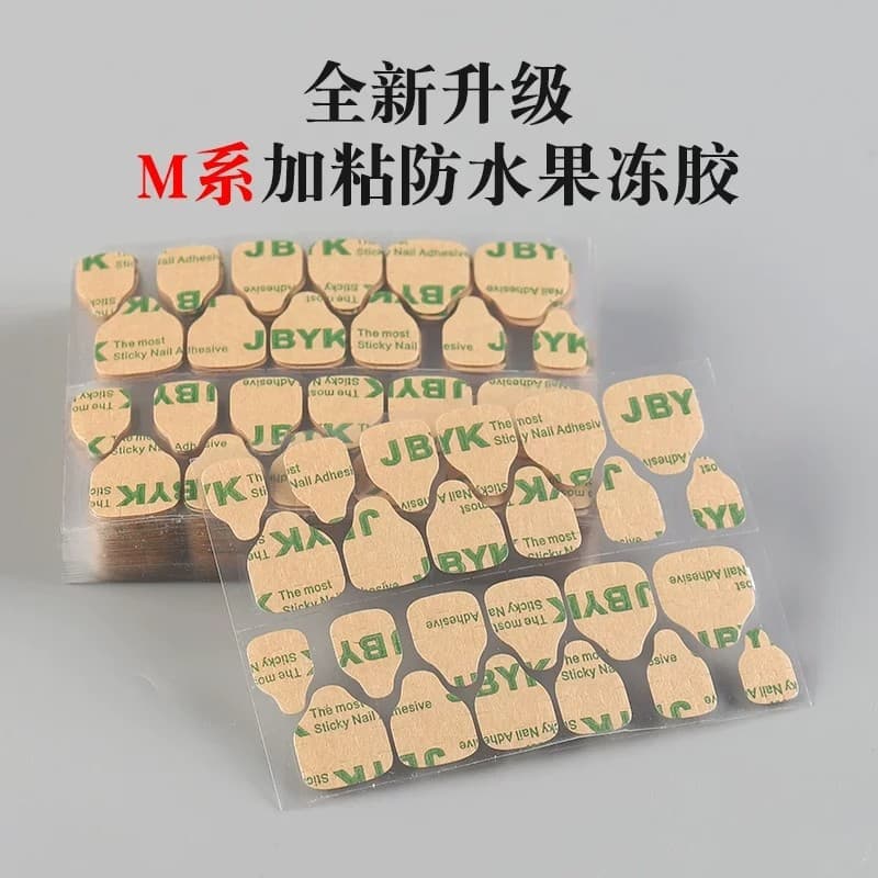 Jelly glue Korean manicure patch wearable nail special solid glue giant sticky wearable manicure nail patch glue nail patch