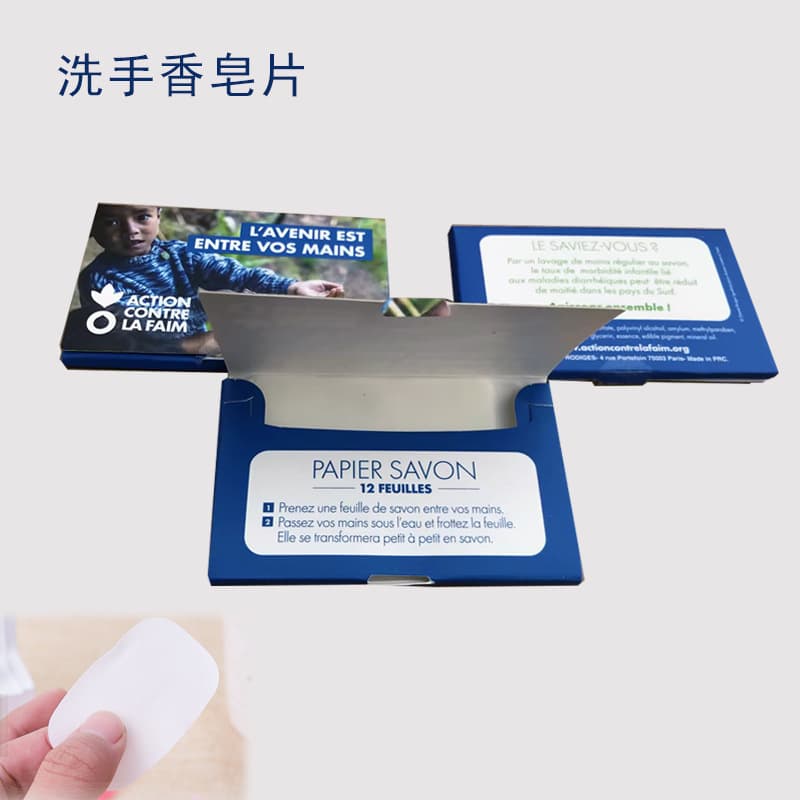Manufacturer Small Box Lemon Scented Soap Paper Disposable Soap Dissolves in Water Rice Paper Soap Clean Soap Paper