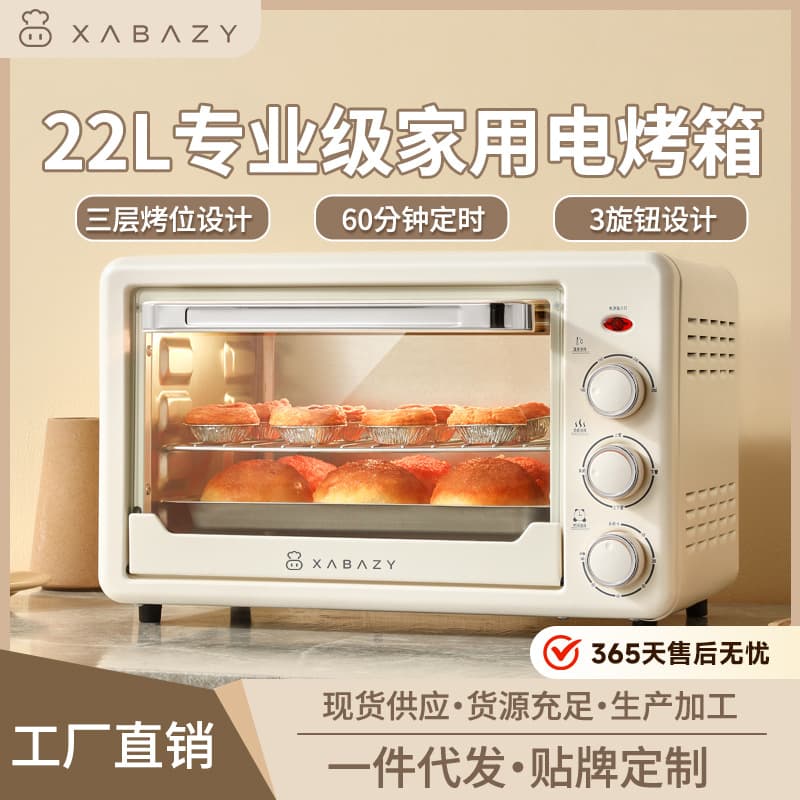 Little Piggy Oven Household Baking Specialized Electric Oven 22L Large Capacity