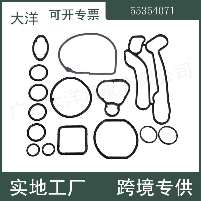 55354071 24445723 5650962 Cooler Seal Repair Kit Suitable for Chevrolet
