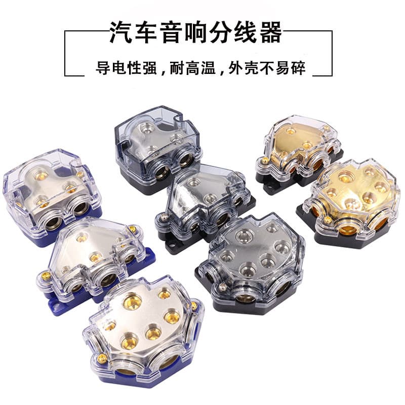 Car Audio Amplifier Modification Fuse One-to-Two/Three/Five Ground Terminal Block Distribution Box Hub Splitter