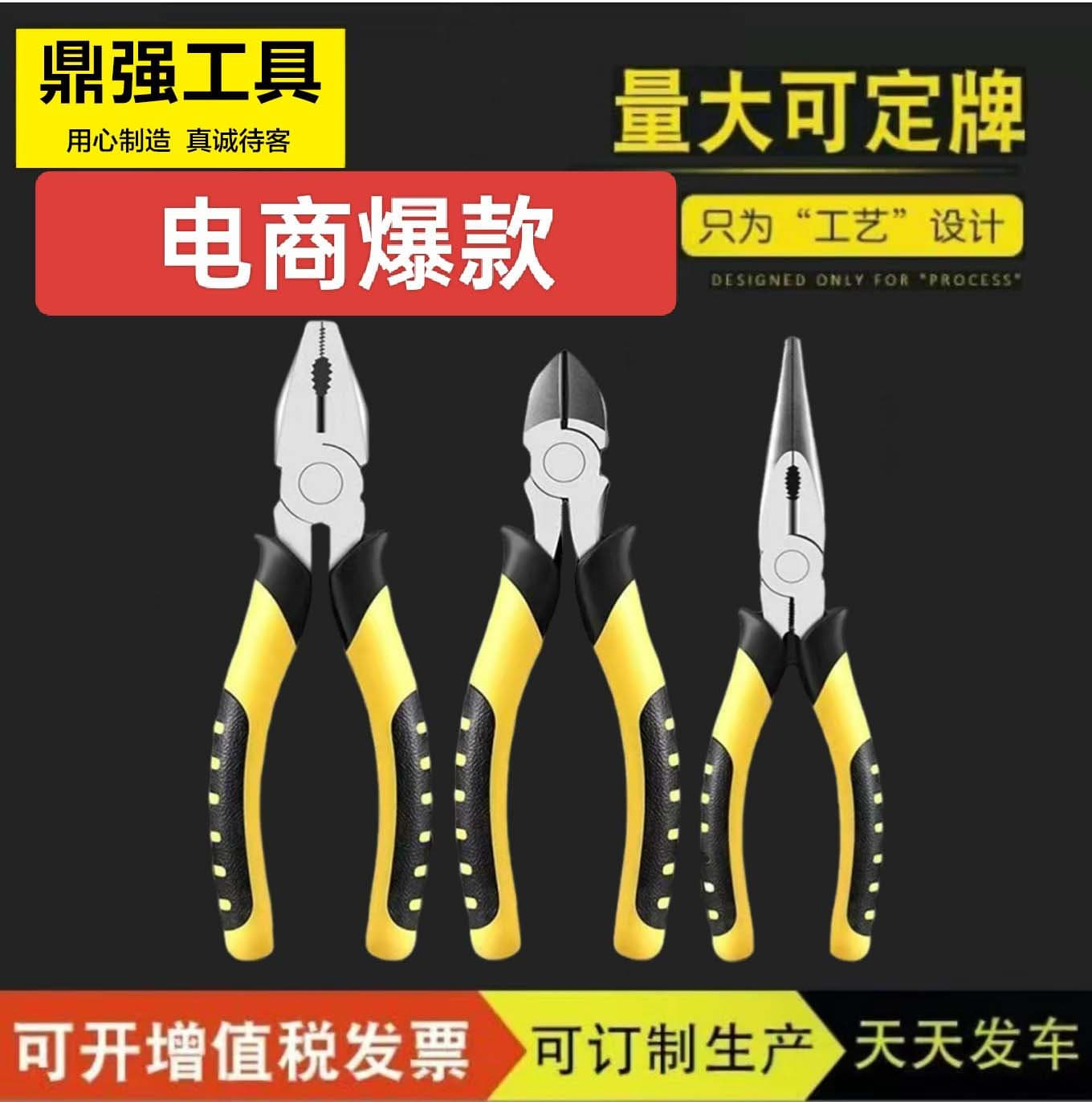 Tiger Pliers, Multi-Functional Universal Wire Pliers, Industrial-Grade Pointed Nose Pliers, Labor-Saving Manual Pliers, Electrician Tools for Home Use
