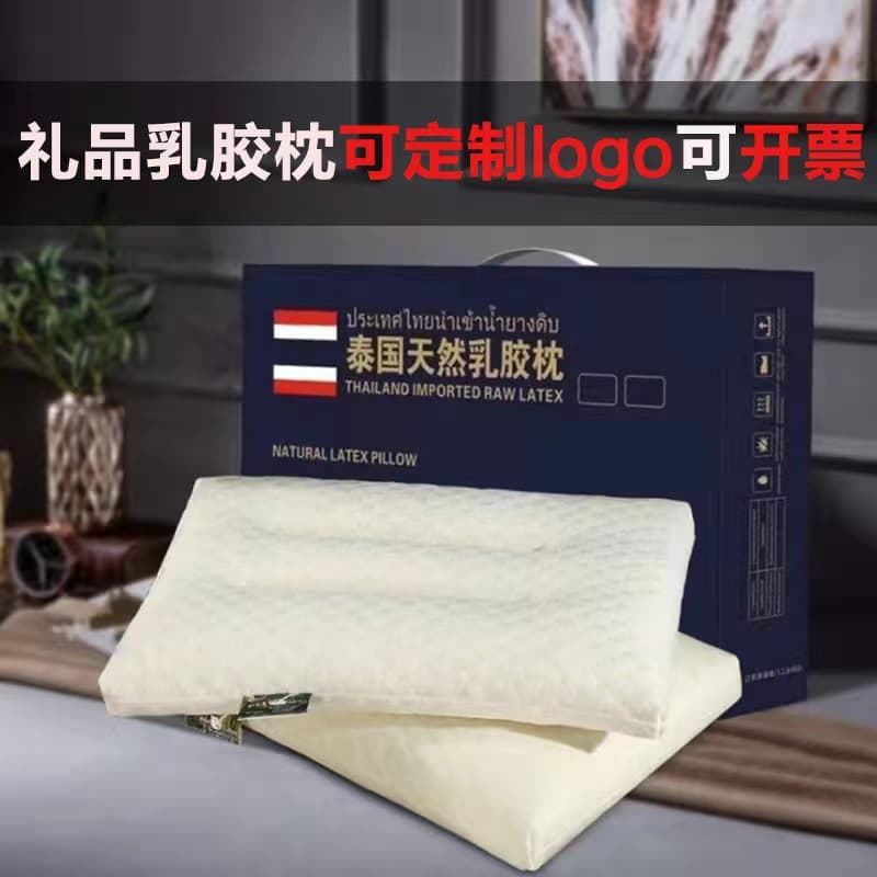 Factory wholesale of Thai natural latex granule pillows, high-end gift latex pillow cores, and multi-functional latex massage pillows.
