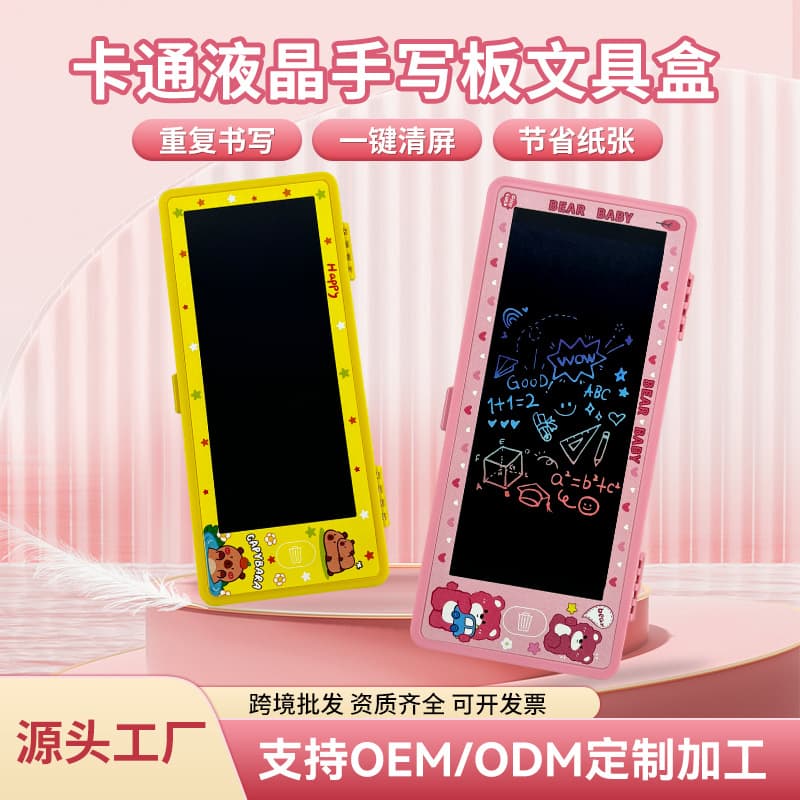 New Cross-Border Cartoon LCD Writing Tablet with Stationery Box Design, Bulk Wholesale for Children's Day Gifts