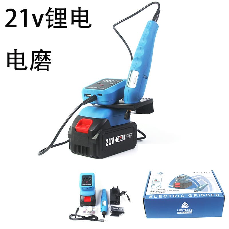 20v rechargeable lithium battery small electric grinder 6-speed speed adjustment suitable for various tools battery interface cross-border small electric drill