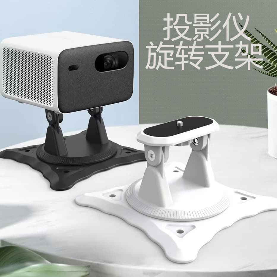 Cross-border Hot-Sale Multi-functional Projector 360-Degree Rotating Stand and Ceiling Mount Smart Projector Compatible with Konka