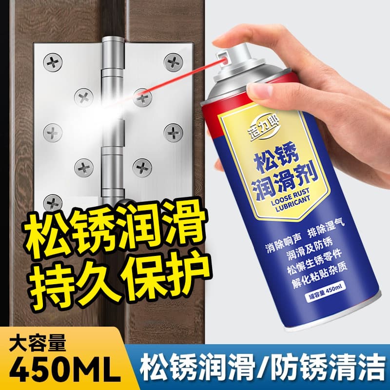 Rust Remover, Penetrating Lubricant, Fast Metal Cleaner for Bolts and Screws, Hinge Squeak Lubricant, Removes Iron Rust
