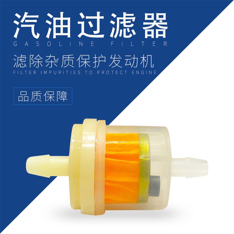 Wholesale Motorcycle Universal Fuel Cup with Magnet Gasoline Filter Screen Gasoline Filter Fuel Cup