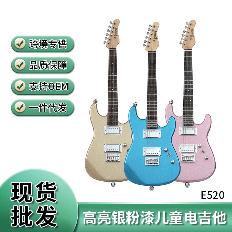 Cross-border Children's Electric Guitar ST Classic Rock Style Adult and Children Professional Electric Guitar Wholesale