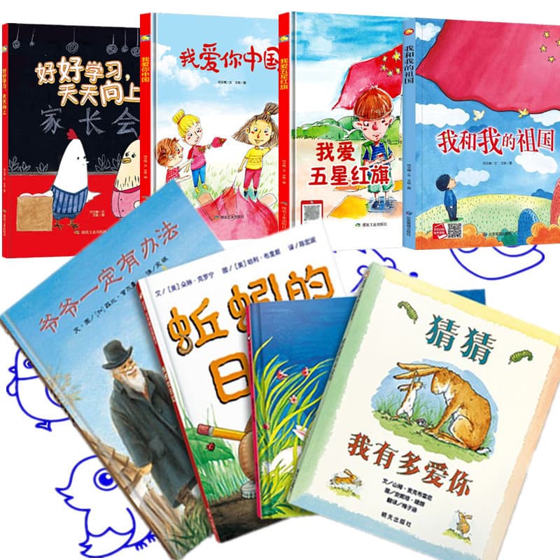 Deluxe Hardcover Picture Books: 300 Classic Titles for Children Ages 0-3-6-9, Kindergarten Group Purchase Books
