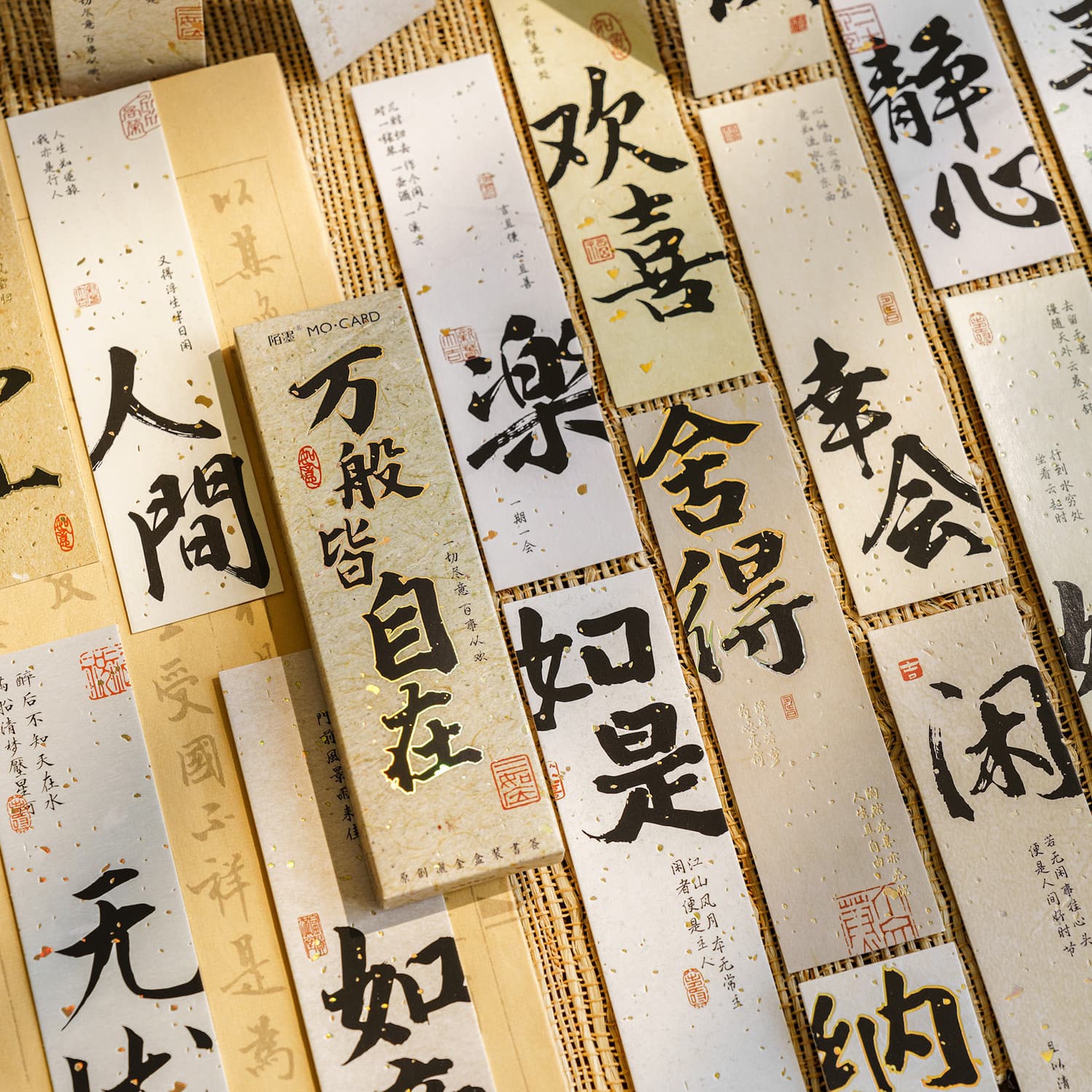 High-quality handwritten messages, blessings, calligraphy bookmarks, cards, traditional Chinese style, gold foil paper, ink and brush paintings