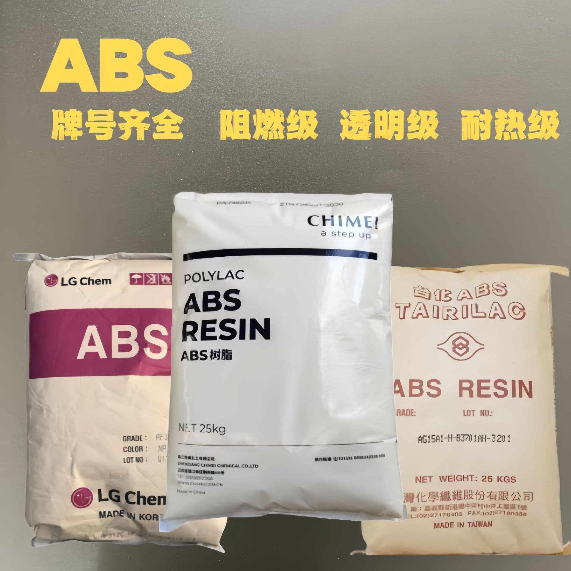 ABS High Gloss Impact Resistant Flame Retardant V0 Heat Resistant Grade Transparent Fiber Reinforced Injection Molding ABS Plastic Granules