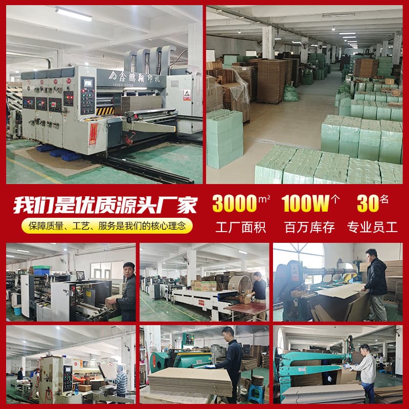 Cross-border e-commerce custom packaging extra strong cardboard boxes for moving, packing, express delivery wholesale storage half-height cardboard box customization