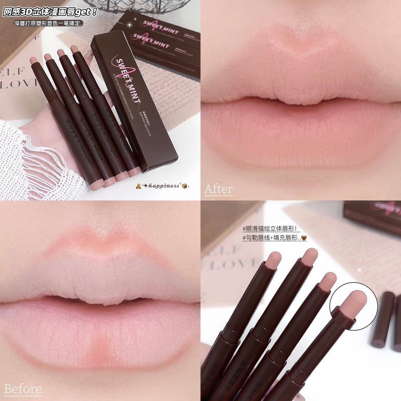 SWEET MINT Soft Matte Lip Liner 3D Lip Shape One-Stroke Smooth Natural Color Lip Liner Makeup