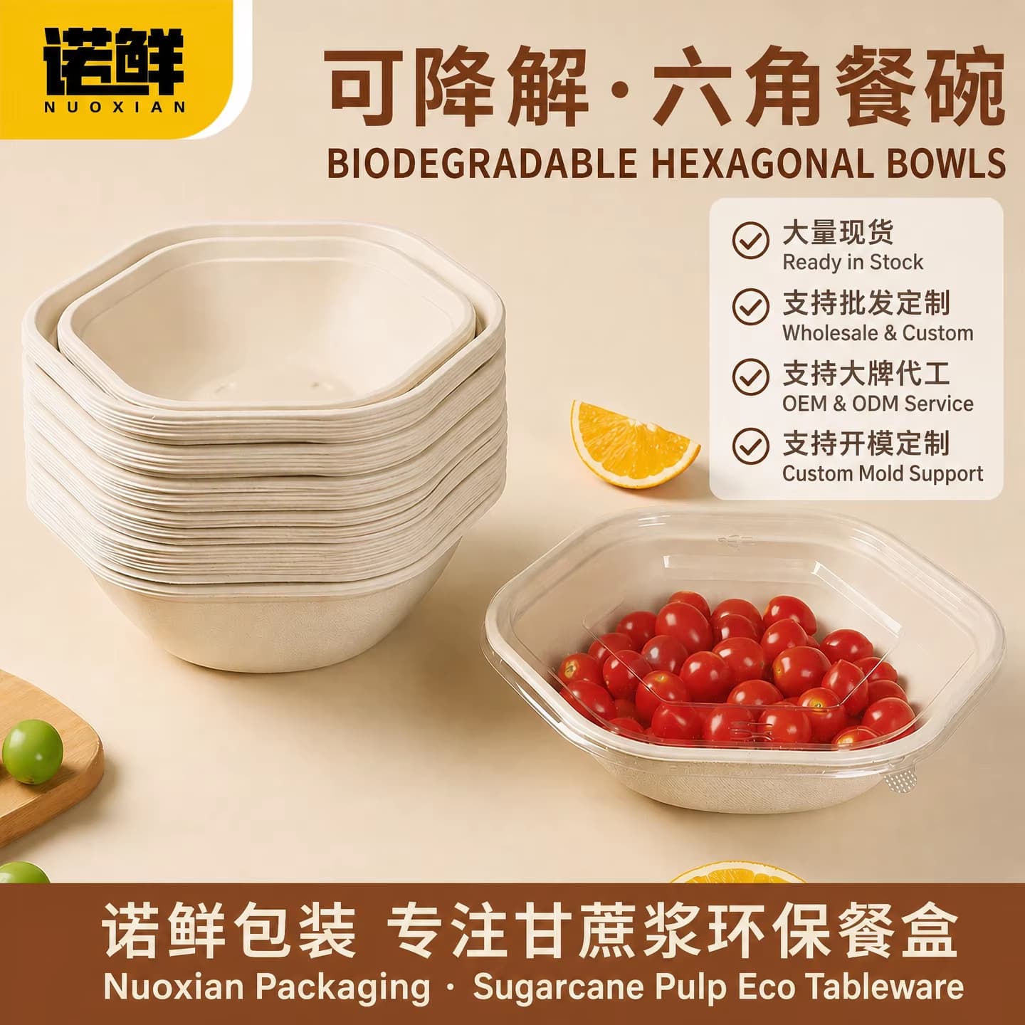 Cross-border Foreign Trade Disposable Pulp Food Container Hexagonal Paper Bowl Salad Light Meal Bento Box Biodegradable Takeout Packaging