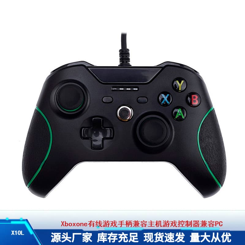 Wired Game Controller for XBOXONE Private Model Compatible with Host Game Controller Also Compatible with PC ABS Material