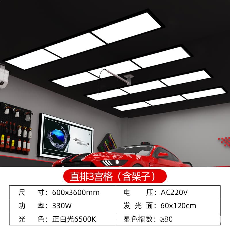 Automotive Detailing Linear Workstation Light, Strip Layout for Film Application, Polishing Bay, Car Wash Room, Grid Ceiling Fixture