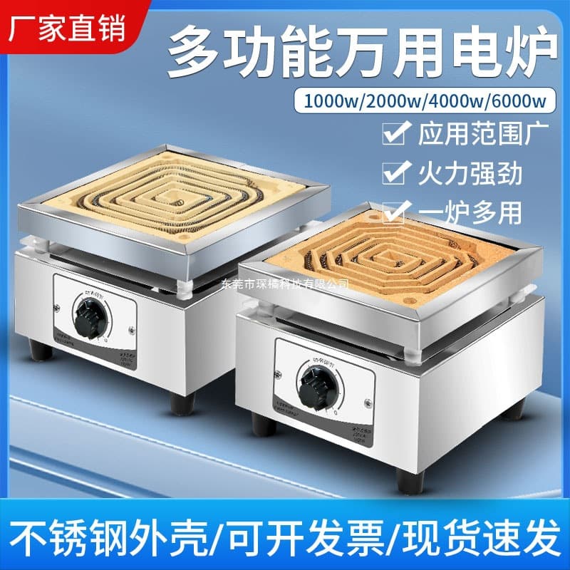 Universal Electric Furnace for Laboratory and Industrial High-Temperature Use, 1000W/2000W Muffle Furnace, Enclosed Resistance Heating Oven