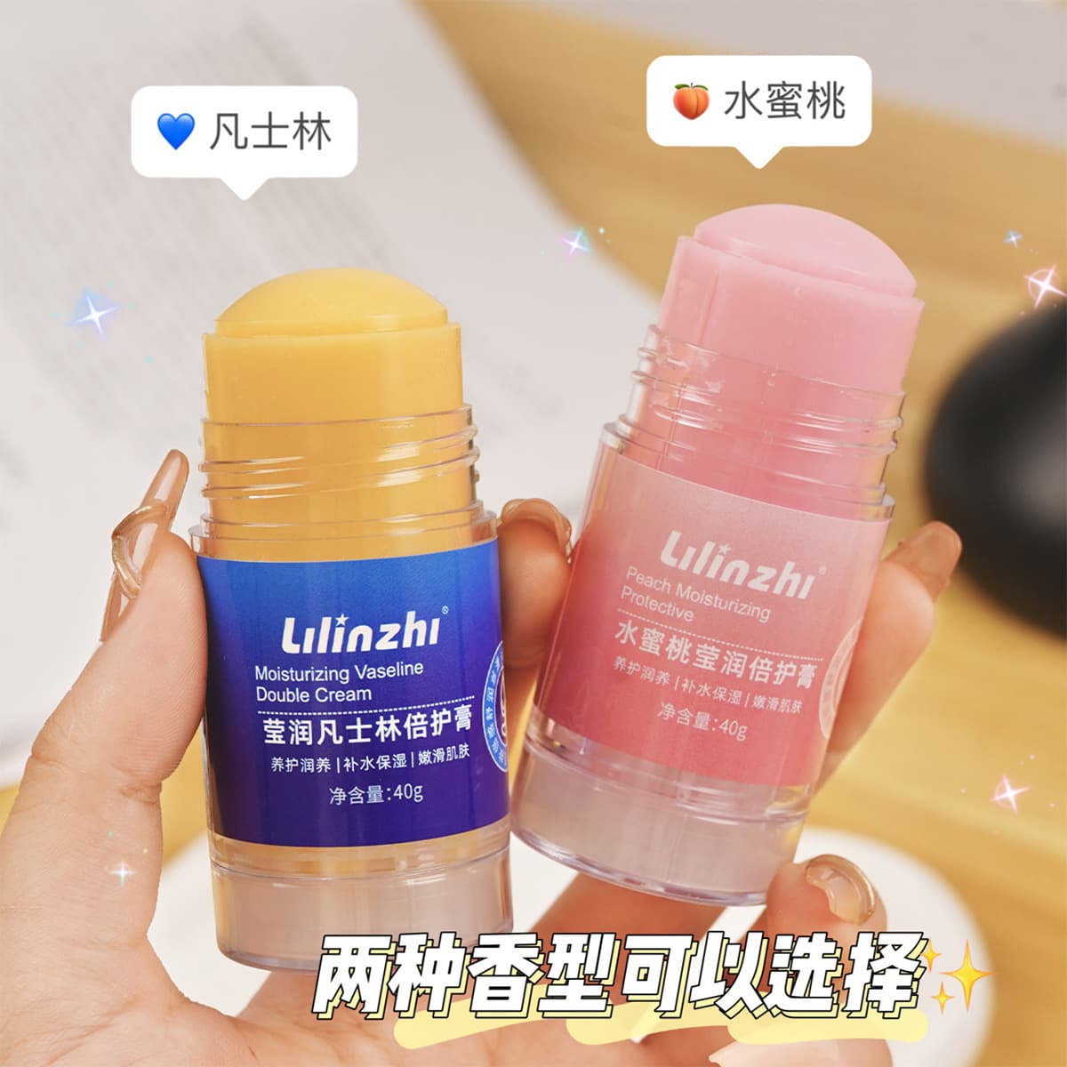 Lilinzhi Anti-Crack Vaseline Crack Ointment Special Care Hand and Foot Cream Intensive Care Anti-Freeze Anti-Dryness Drop Shipping