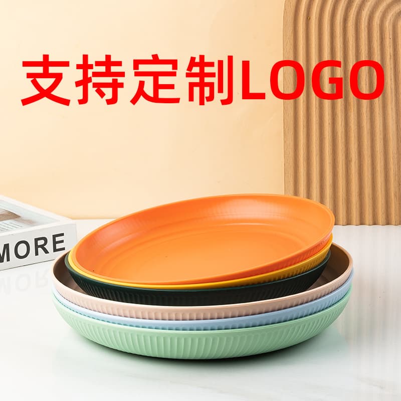 Customizable cross-border plastic plates for home, break-resistant, simple tableware, solid color small round dishes, high-looking, home and commercial