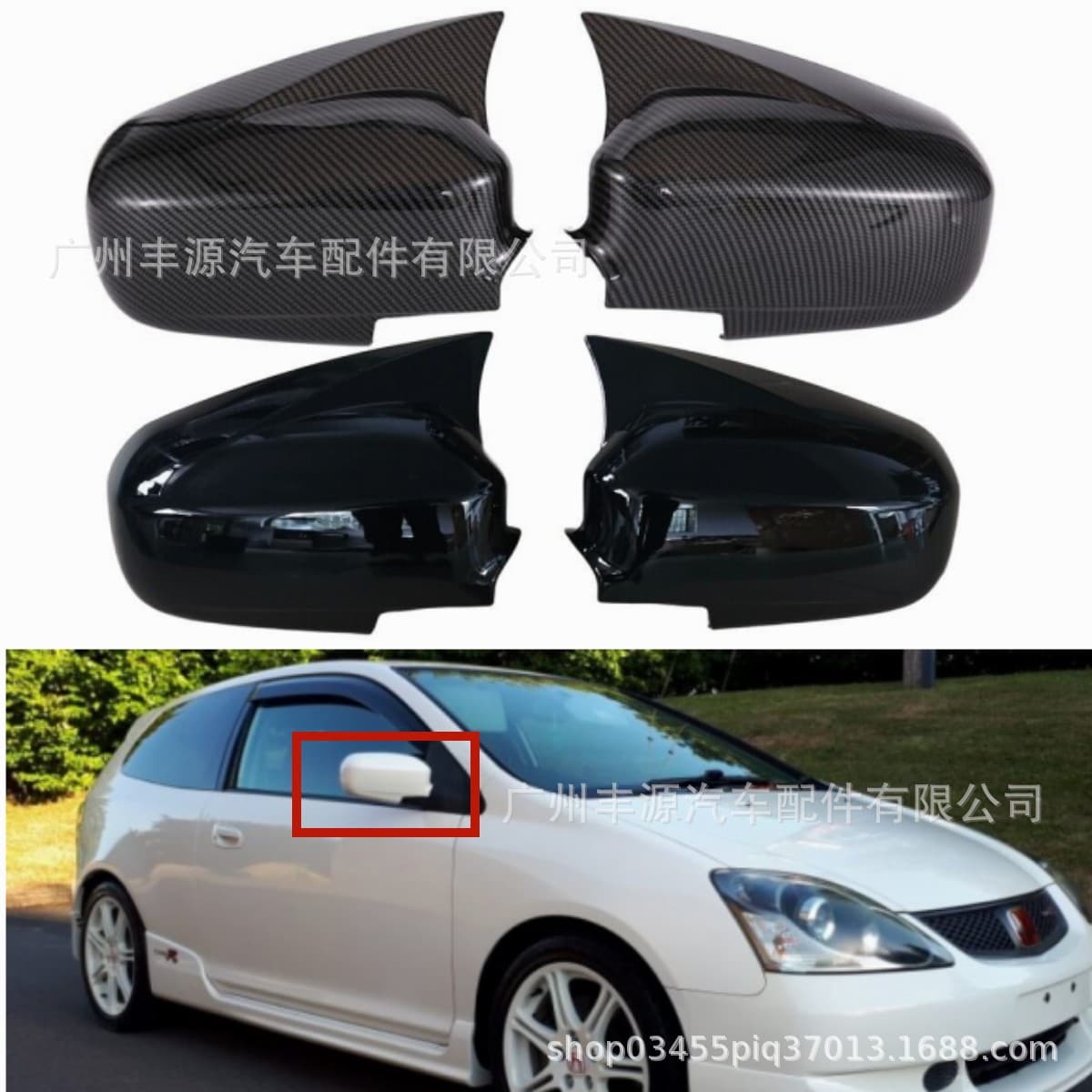 Compatible with Honda Civic Horn Mirror Shell Cover Rearview Mirror Cap Horn 2002-2005