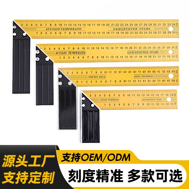 Factory Direct Supply Yellow Paint Right Angle Ruler, Building Decoration Measuring Tool, Aluminum Alloy Corner Ruler, High-Precision Carpenter's Square