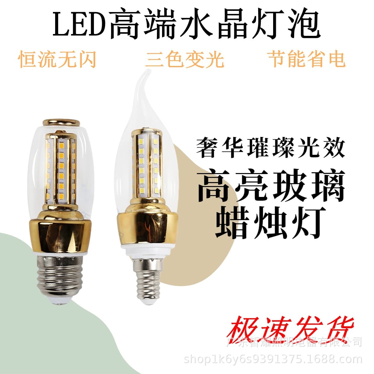 8W super bright LED bulb e14 small screw mouth e27 household chandelier crystal lamp candle pull tail tip bubble glass round bubble