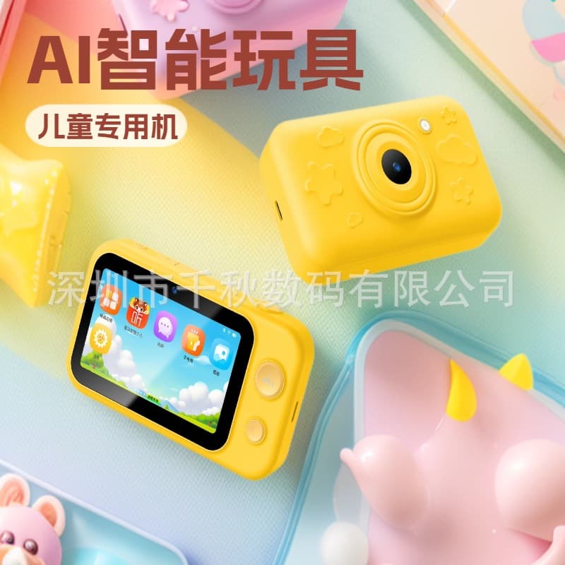 AI Photo Learning Camera Children's Artificial Intelligence Toy Learning Machine Practice Machine Early Education Machine Story Machine