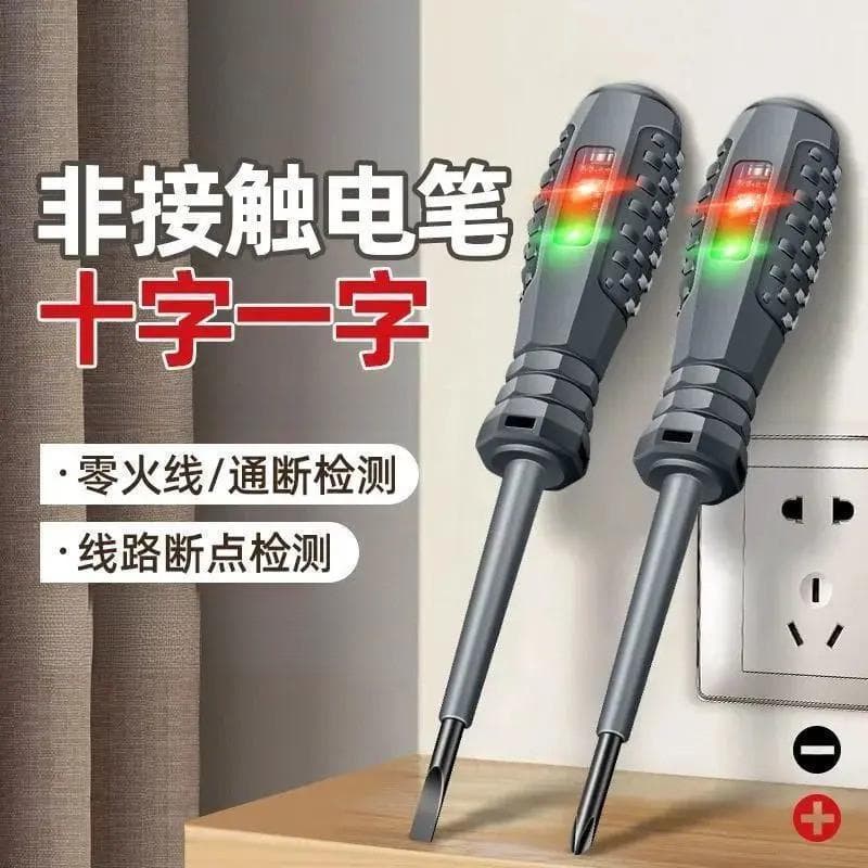 High-Brightness Color Electrician's Special Test Pen, Induction Test Pen, High-Precision Wire Break Detection, Zero and Live Wire Testing