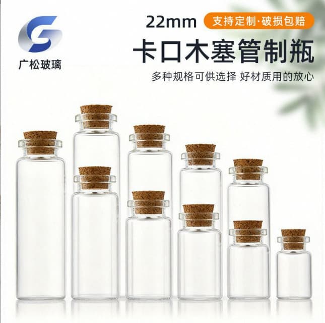 In-Stock 22mm Corked Bottles, Driftwood Wish Bottles, Agarwood Glass Bottles, Pill Dispensing Bottles, Gravel Packaging Bottles