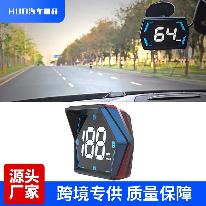 G20 New Car-Mounted Universal GPS Speedometer & HUD Head-Up Display: Non-Destructive Installation Source Manufacturer