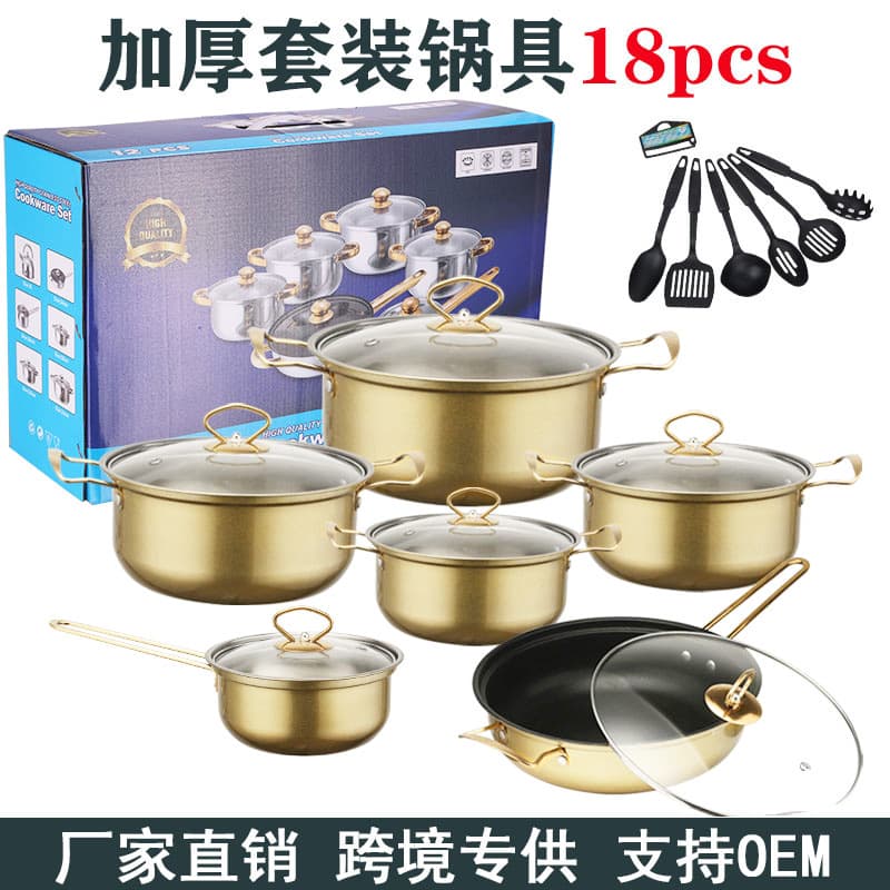 Cross-border Exclusive Wire Handle Pot Set Colorful Cookware Set 18PCS Gift Stainless Steel 16-24CM Pots