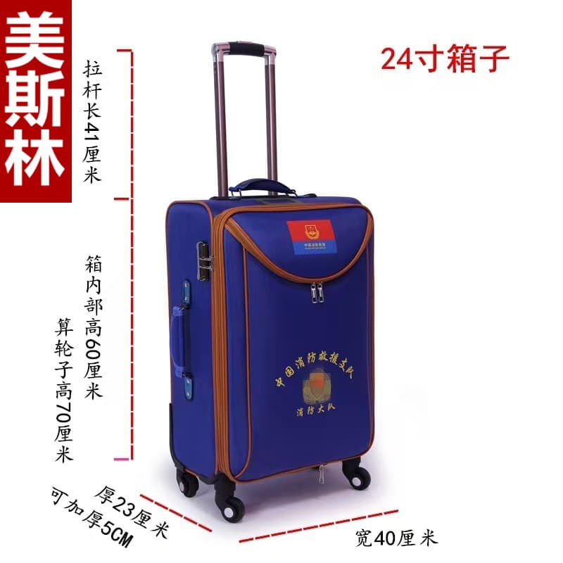Jihua Sanwu Flame Blue Trolley Case Universal Wheel Suitcase 24inch Business Suitcase Password Box Wholesale