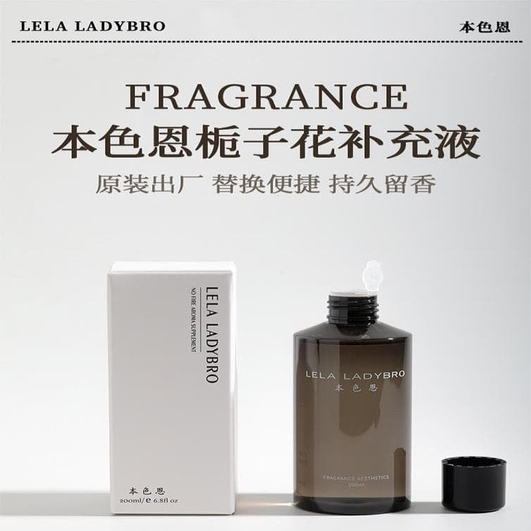 Ben Se En UT Her Aromatherapy Refill Large Bottle, Home Use Indoor Long-lasting Scent, UT Her Gardenia Essential Oil Fragrance Liquid