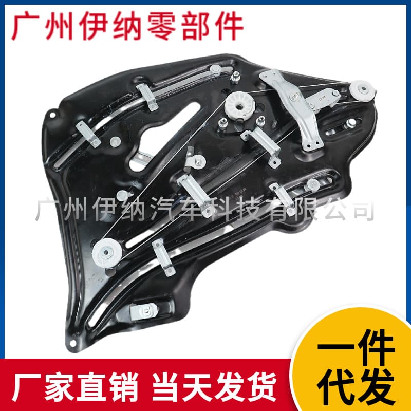 2096700203 2096700103 LR Compatible Mercedes Lift Bracket CLK350 500 550 W209