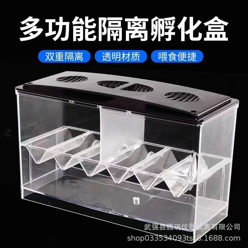 Acrylic Isolation Box for Bettas, Independent Breeding Box, Ornamental Fish Tank, External Breeding Box for Guppies, Tropical Fish Incubation Box