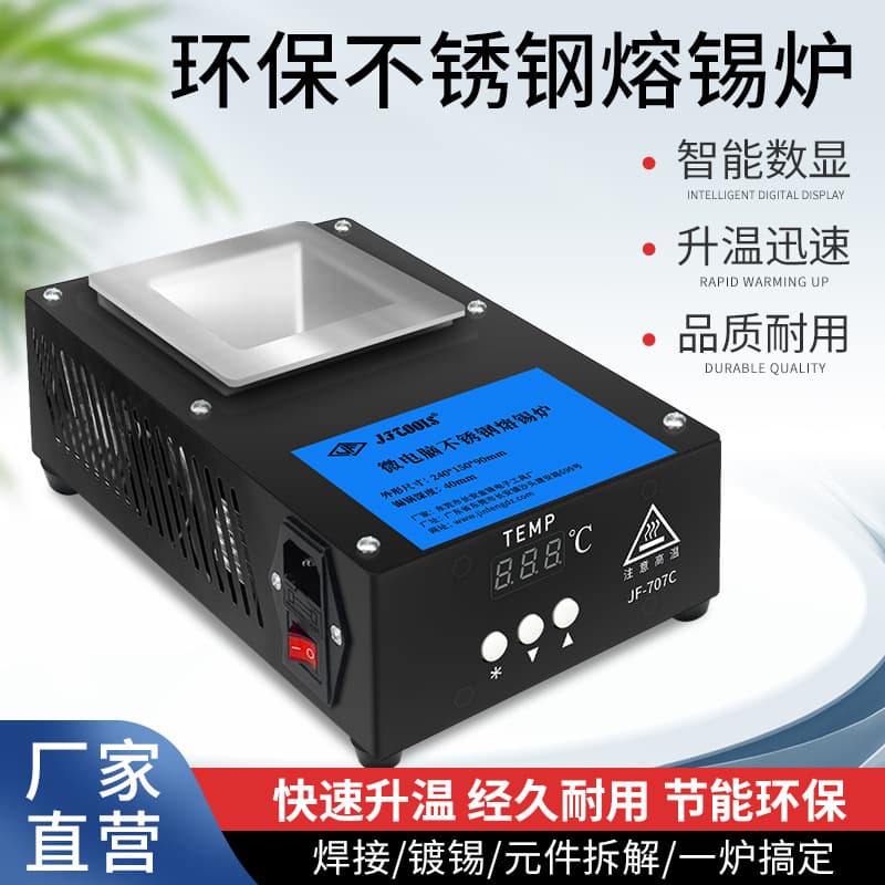 Stainless Steel Environmental Solder Pot, Digital Display Intelligent Small Solder Pot, Dip Soldering Furnace