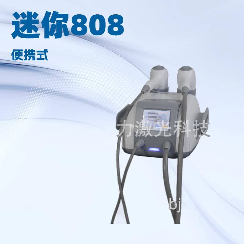 Beauty Equipment Accessories: Portable Home-Use Mini 808 Semiconductor Laser, 360 Freezing Android System Set