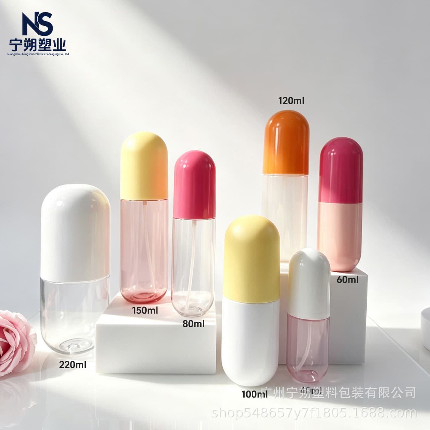 40-300ml Creative Capsule Bottle for Makeup Remover, Mouthwash, PET Toner & Refillable Spray Bottle