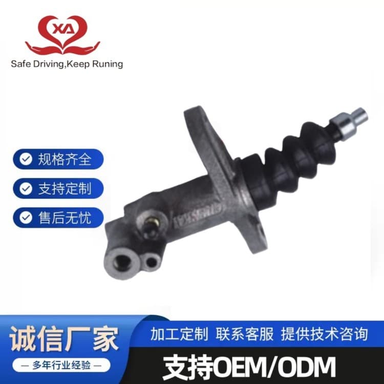 8-97039704-0 897039704 Opel CAMPO pickup truck (TF_) Jiangling Baodian clutch slave cylinder