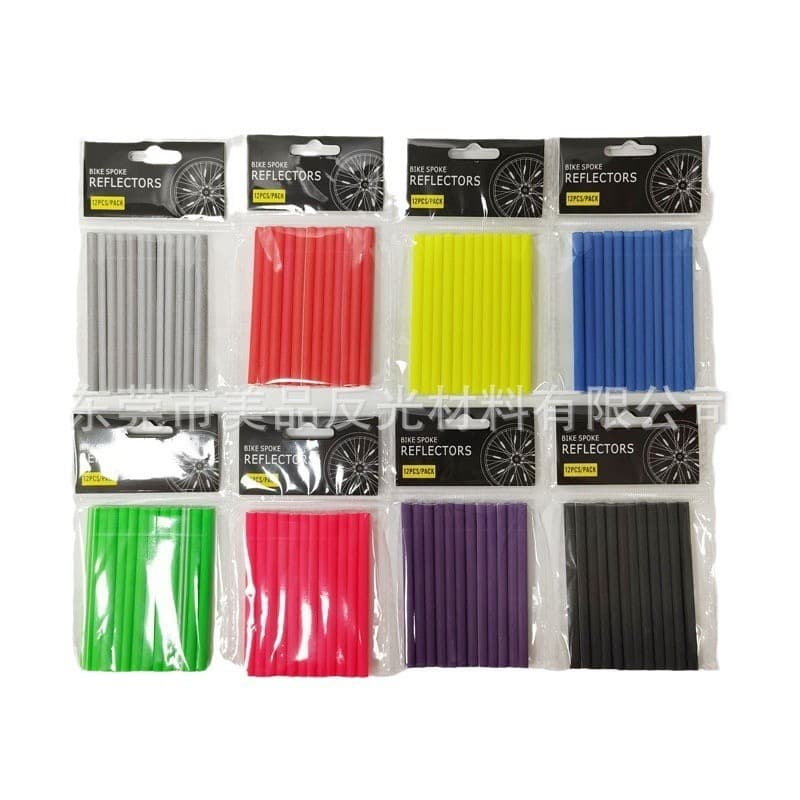 Bicycle reflective spokes, reflective strips, reflective clips, reflective decorative strips conforming to European standards, factory direct sales.