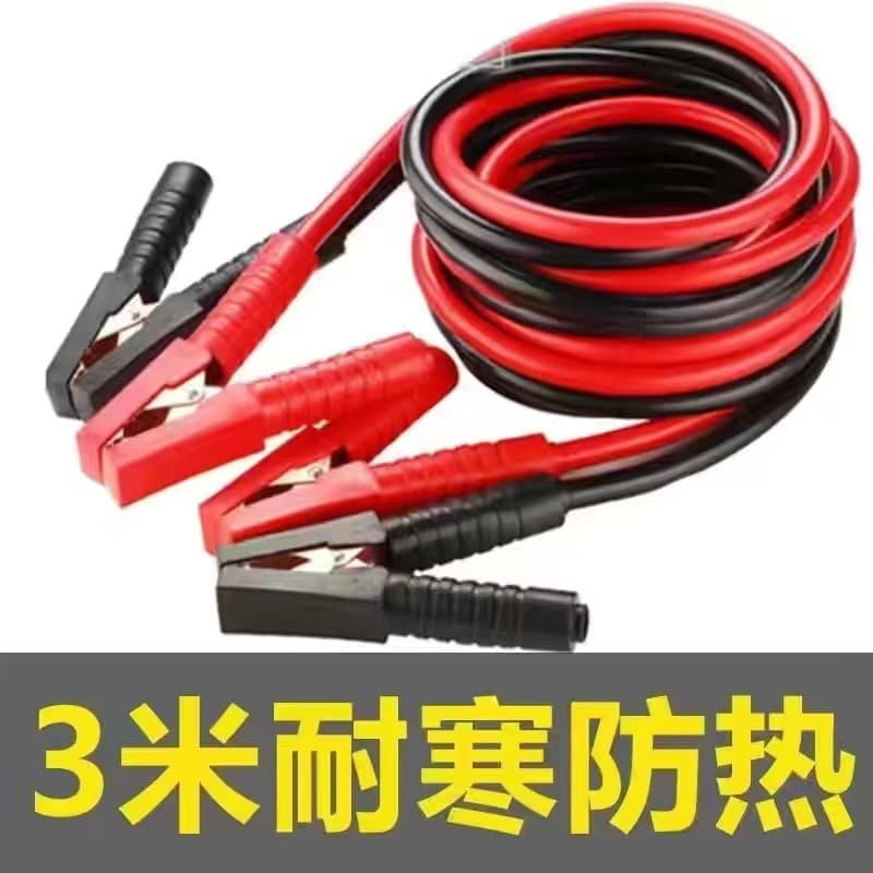 Car Battery Jumper Cables Heavy-Duty Cold-Resistant Booster Cable with Clamps Emergency Start