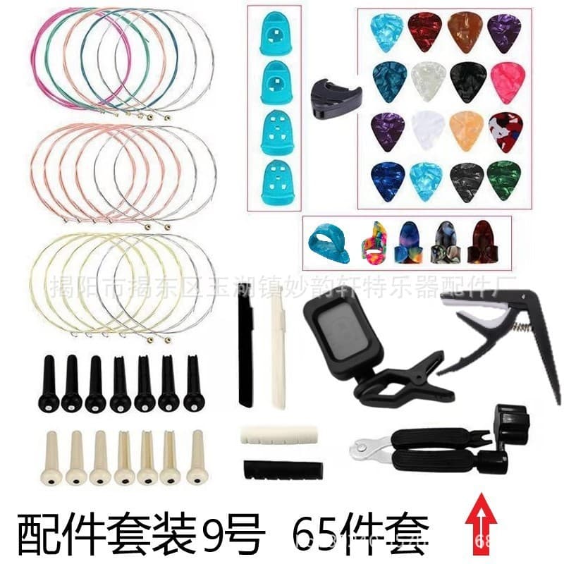 Amazon Selling Guitar Accessory Set Finger Sleeves/string Set/pick/string Nail String Pillow Three-in-one Replacement Combo