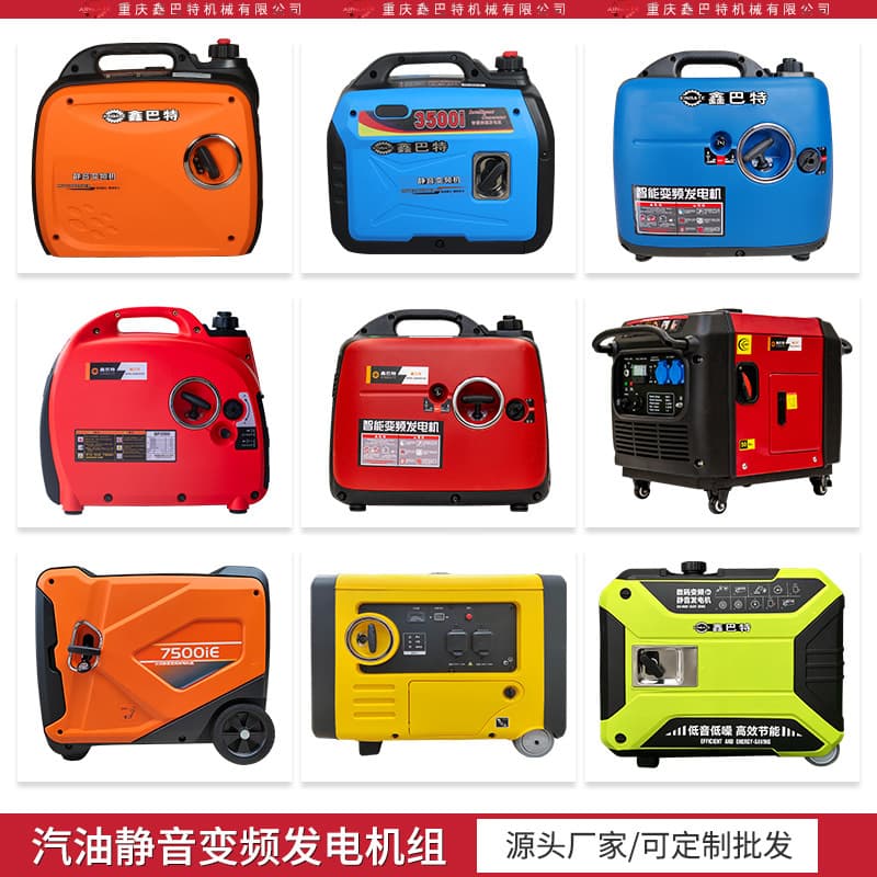 Gasoline Inverter Silent 220V Manual/Electric/Remote Start Portable Generator for Home, RV, Camping, Low Noise