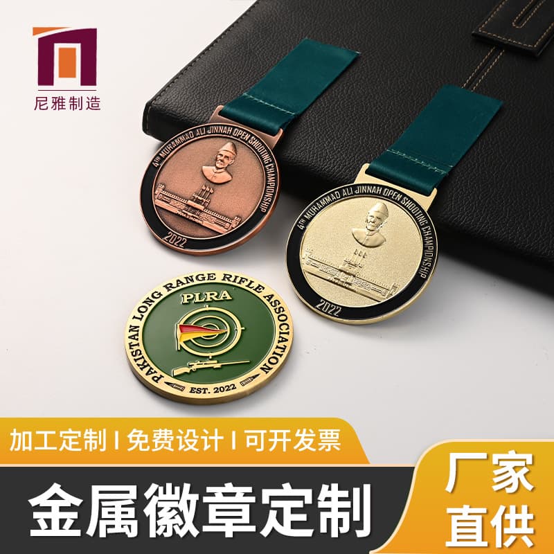 Retro Design Rifle Round Hanging Metal Badge, High-End Baked Enamel Drip Glue Imitation Cloisonne Craft Color Badge