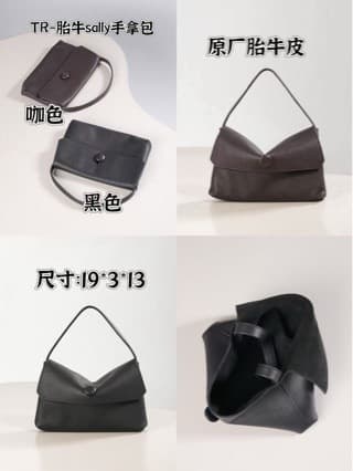 TR sally handbag, first-layer calf leather, soft lychee noodle clutch bag