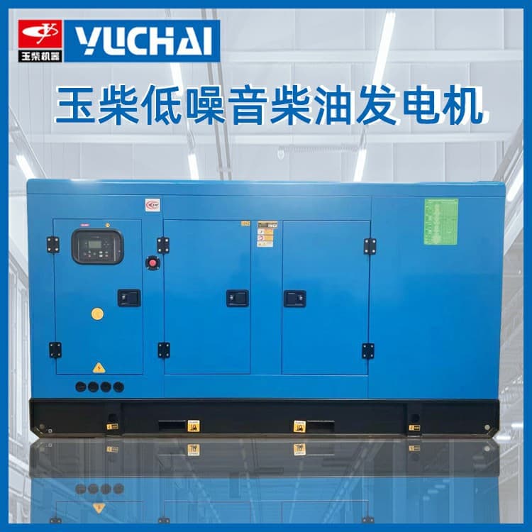 Cross-Border Export, Mine Automatic 380V High-Power 300KW Silent Box Yuchai Diesel Generator Set Three-Phase