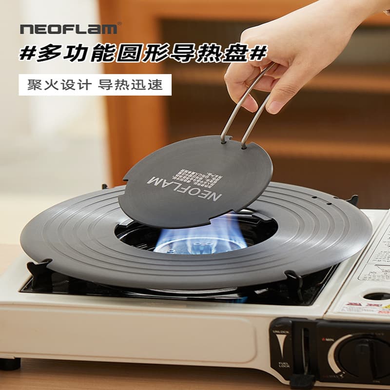 Neoflam Kitchen Gas Stove Heat Diffuser Plate, Household Detachable Anti-burn Multi-functional Thawing Board
