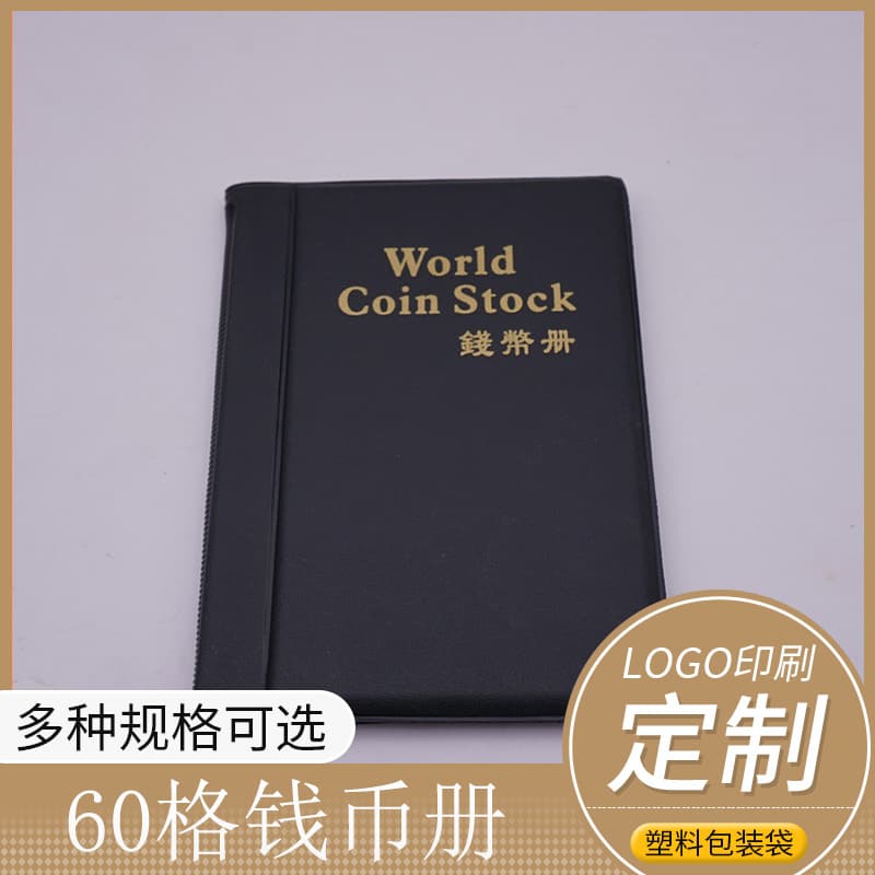 Factory Direct 120 Coin Storage Badge Antique Coin Copper Coin Collection Album Portable Commemorative Coin Photo Album