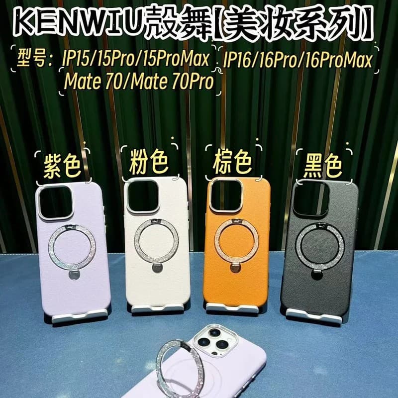 [Kewu] Brand Compatible with iPhone 17 Series Phone Case, Glitter with Rotating Stand iPhone Case